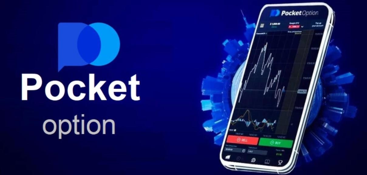 Pocket Option Promotion Code Unlock Exclusive Benefits