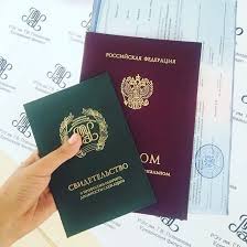 Купить диплом любого образца - Легально и Надежно