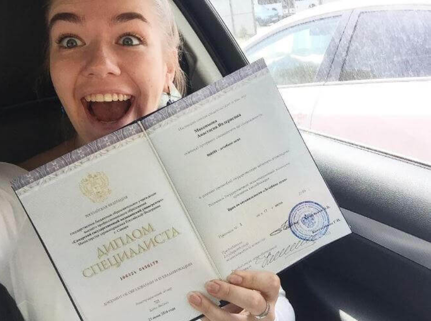 Купить диплом в Ижевске легально -1470665014