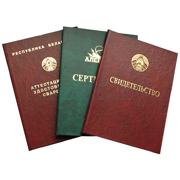 Купить диплом ВЗФЭИ по низкой цене